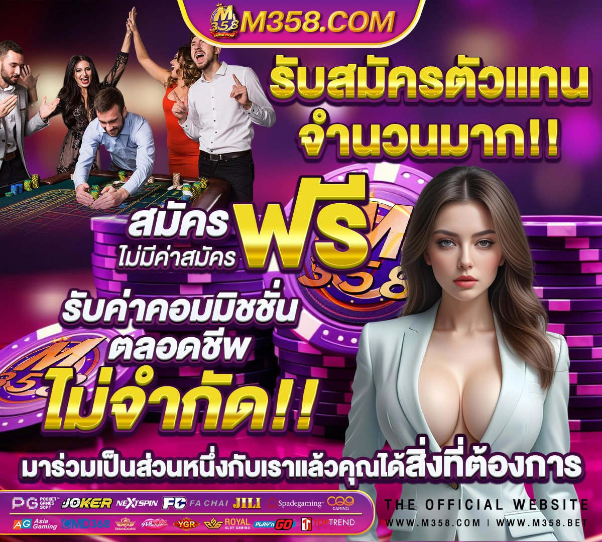 สล็อตเครดิตฟรีทรูวอเลท